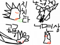 그냥 : ㅇㅇ 그냥 스케치판 ,sketchpan