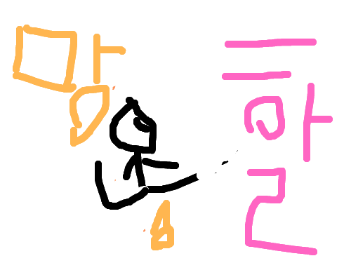 sik 와 사과 다트 : 이것은 sik가사과를 발견 스케치판 ,sketchpan