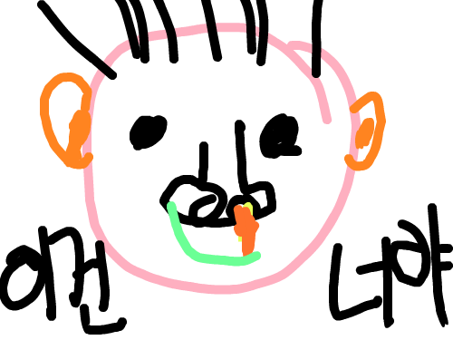 니얼굴 : 이거니얼굴입니다 꽃미남임 스케치판 ,sketchpan