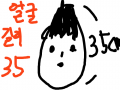 길쭉이 : 이거 길죽 스케치판 ,sketchpan