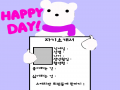 Hi~~~ : Hi~~~ 스케치판 ,sketchpan