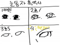 ... : ... 스케치판 ,sketchpan