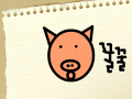 돼지 : ㄴㄴㄴㄴ 스케치판 ,sketchpan