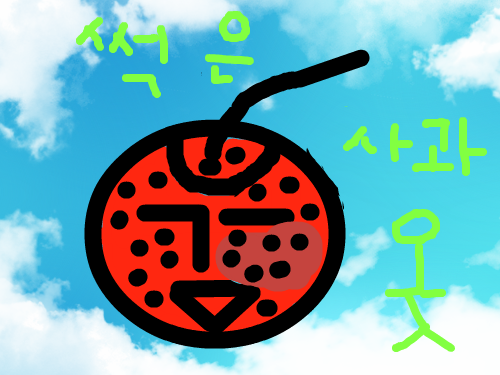 tkrhk : xxxx 스케치판 ,sketchpan