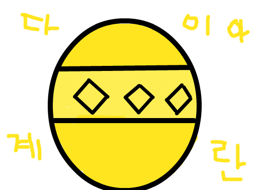 다이야계란 : ㅋㅋㅋㅋ 스케치판 ,sketchpan
