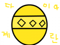 다이야계란 : ㅋㅋㅋㅋ 스케치판 ,sketchpan