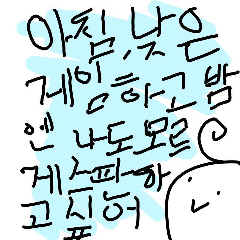 ㅡ : ㅡ 스케치판 ,sketchpan