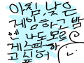 ㅡ : ㅡ 스케치판 ,sketchpan