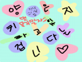 ㅈㅂ 댓달.. : ㅈㅂ 댓달지마 ㅠ 스케치판 ,sketchpan