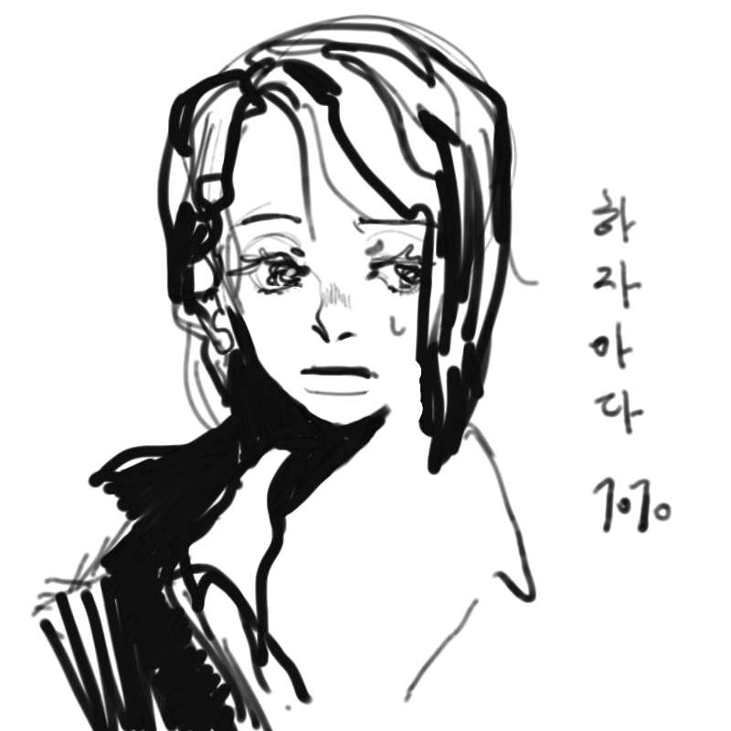 폰그림 너.. : 폰그림 너무너무 오랜만... 스케치판 ,sketchpan