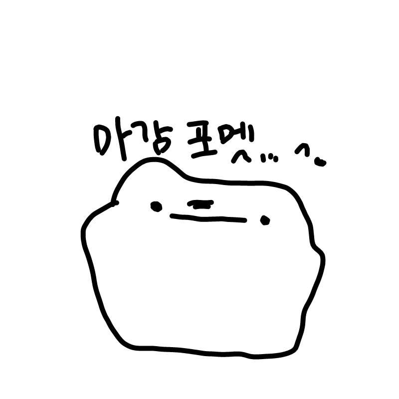 아니 마심.. : 아니 마심한거 날라갔다고 깊밈 다시만들어야함무ㅜㅜㅜㅜㅜ 스케치판 ,sketchpan