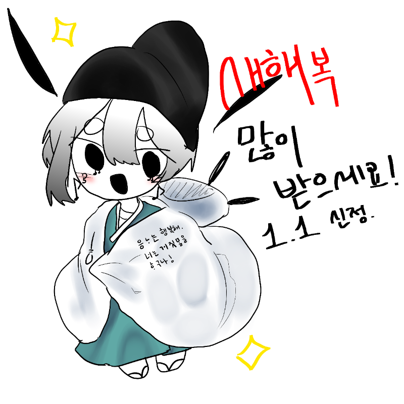 희☆ : 희☆ 스케치판 ,sketchpan