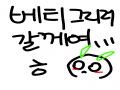 아 마감들 .. : 아 마감들 하러 가자 ... 스케치판 ,sketchpan