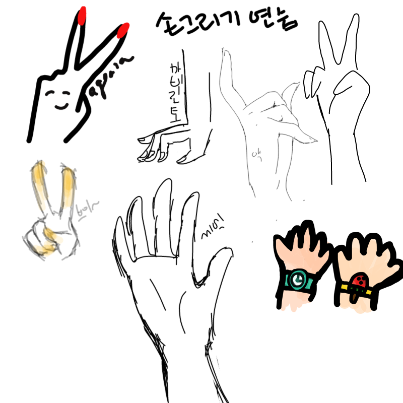 손 브이 .. : 손 브이 헷 스케치판 ,sketchpan