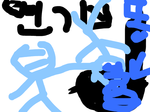 wasssssssssds : sddssd 스케치판 ,sketchpan