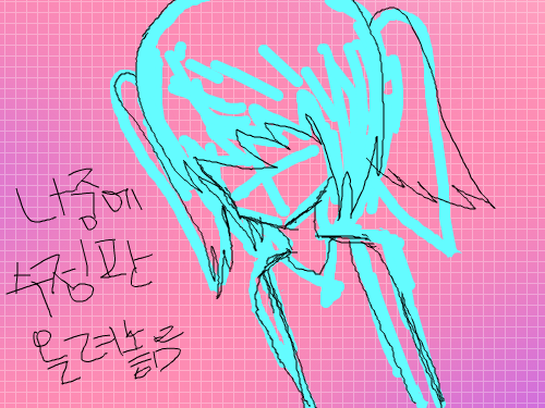 수정합시다 ㅋㅋ : 메롱메롱 스케치판 ,sketchpan