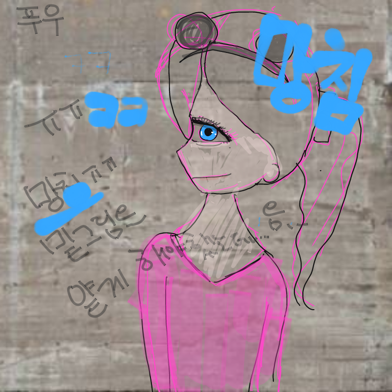 망친그림 : 망친그림 스케치판 ,sketchpan