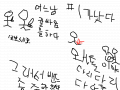 hthggggggggggggggggg : ggggggggggggggggggggggggg 스케치판 ,sketchpan