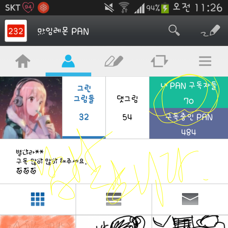 구독자 70.. : 구독자 70명 감사합니다. 스케치판 ,sketchpan