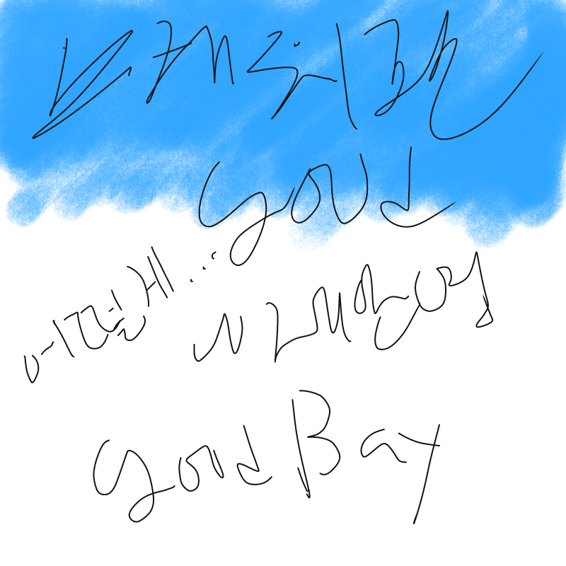 아빠가 휴.. : 아빠가 휴대폰을 새로 사주면.....
이대로.....안녕인가......
저......다시 구독 해주세요..... 스케치판 ,sketchpan