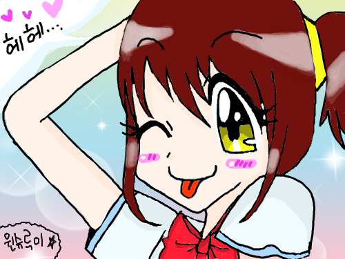 쑥쓰러워하는 소녀 : 헤헤...러브레터 스케치판 ,sketchpan