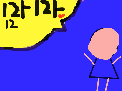 재데로 망햇츰.. : 오마이 갓드! 망햇츰.. ㅠㅠ 이게 한 5번쨰 작..ㅠㅠㅠ 스케치판 ,sketchpan