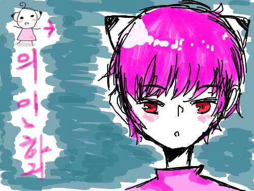 거미베어 : 의인화 완성^q^ 스케치판 ,sketchpan