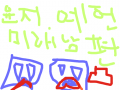 fujt : tyrjf 스케치판 ,sketchpan