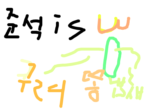 zzzz khuihoih : j kiocjasjfioajwofjq3oijviojq3oirejhoijf 스케치판 ,sketchpan