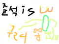 zzzz khuihoih : j kiocjasjfioajwofjq3oijviojq3oirejhoijf 스케치판 ,sketchpan