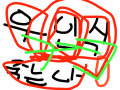 fd : rjjrs 스케치판 ,sketchpan