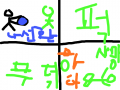 sk : sdsaasa 스케치판 ,sketchpan