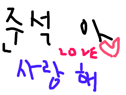 zzzzzzzzzzzz : zzzzzzzzzzzzzzzz 스케치판 ,sketchpan