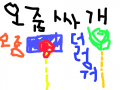 zzzzzzzzzzz : zzzzzzzzzzzzz 스케치판 ,sketchpan