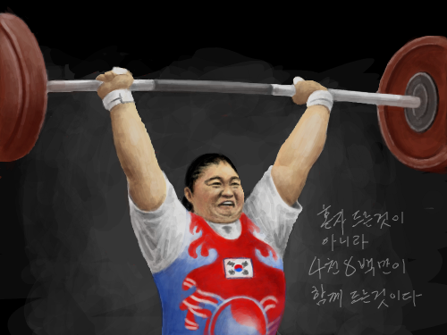 장미란 : ㅋㅋㅋㅋㅋㅋㅋㅋㅋㅋㅋㅋㅋㅋㅋㅋ 스케치판 ,sketchpan