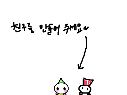 이쁜 : 캐릭잏ㅎ 스케치판 ,sketchpan