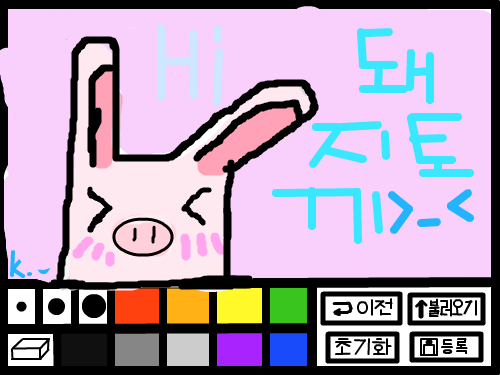 돼지토끼~ : 돼지토끼~ 스케치판 ,sketchpan