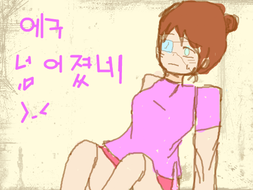 어익후 : 죄송합니다 있는힘껏해봣고 글쎄. .그... 좀 구분하기 힘듯엇네요 ㅇㅅㅇ;; 스케치판 ,sketchpan