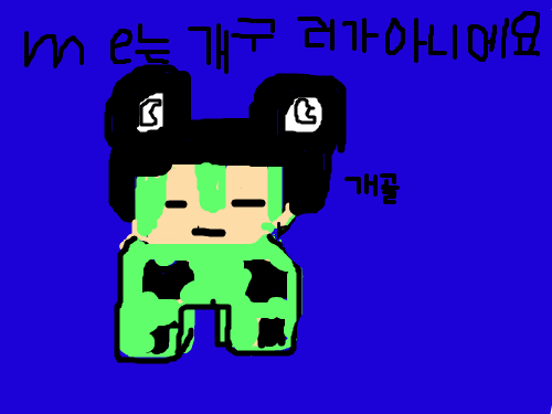 me는 개구리가 아니에요 : 프랑이 개구리처런생겼잖아요. 스케치판 ,sketchpan