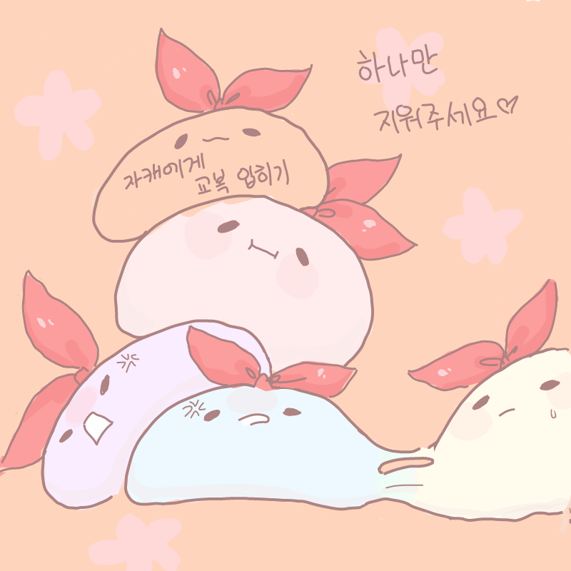 ㅎ헤ㅔ : ㅎ헤ㅔ 스케치판 ,sketchpan