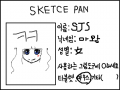 하 ㅋㅋ : 하다가 귀찮아서:: 스케치판 ,sketchpan