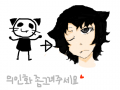 검은고양이 ?ㅋ : 검은고야이 ㅋㅋ 스케치판 ,sketchpan