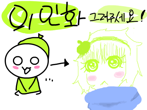 zzzzz : zzzzzzzzzzz 스케치판 ,sketchpan