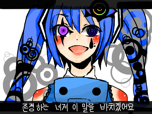 마왕 : 마왕마왕 스케치판 ,sketchpan