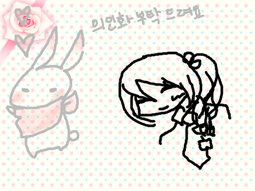 이어그리기 : 이어그렸다 스케치판 ,sketchpan
