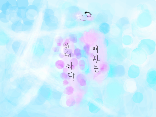 zz : zzfdag 스케치판 ,sketchpan