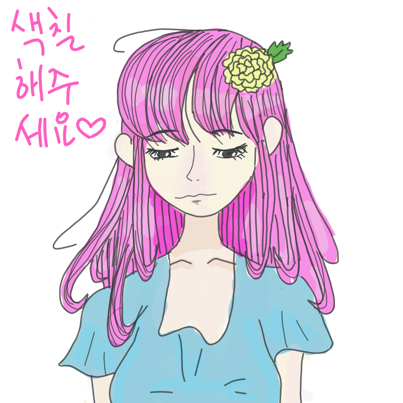 색칠 완료.. : 색칠 완료♥ 스케치판 ,sketchpan