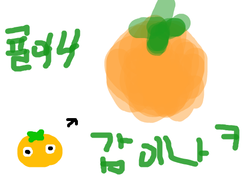 0023 : ghdfghdfgdsfg 스케치판 ,sketchpan