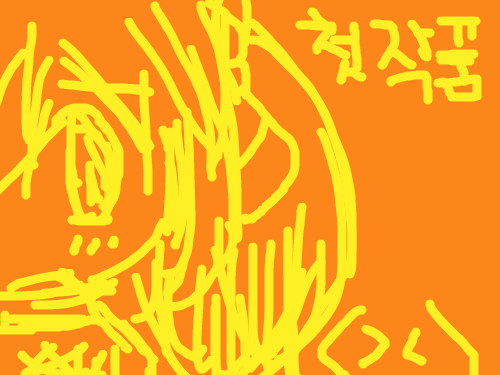 그냥심심해서그린그림(첫작) : 뭐요?설명따윈ㅋㅋㅋㅋ어차피심심해서그린것뿐이니깐ㅋㅋ 스케치판 ,sketchpan