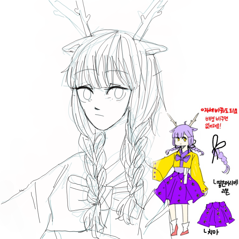   :   스케치판 ,sketchpan